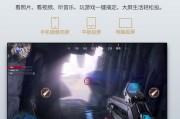 如何查看极光电脑硬件配置？