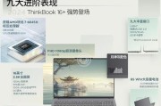 2023年笔记本电脑性能排行榜前十名有哪些？如何选择适合自己的笔记本电脑？