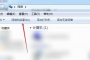 如何使用电脑更改IP地址（简单步骤教你修改IP地址）