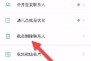 安卓如何导入苹果手机通讯录？（快速实现跨平台通讯录同步的方法！）