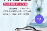 监控摄像头如何连接手机？操作步骤是什么？