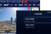 语音电视直播机顶盒怎么用？设置步骤和功能介绍有哪些？