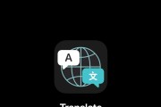 从英文到中文（解决iPhone语言设置误变英文的问题，恢复为中文界面）