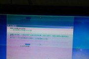 电脑闪屏问题解决指南（快速恢复电脑闪屏问题的常见方法）