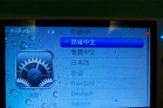 游戏机触摸屏使用方法视频教程有吗？