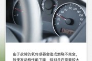 汽车氧传感器怎么清洗好？清洗步骤和注意事项是什么？