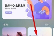华为新款手机如何预订？预订流程是怎样的？