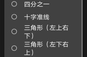 小孩如何使用手机相机拍照？有哪些适合的设置？
