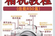 佳能海外相机验机教程是什么？