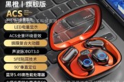 蓝牙耳机机舱丢失的解决方法是什么？