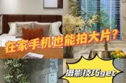 顾客用手机拍照时商家应如何应对？