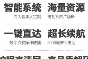 老人随身带的小电视机品牌有哪些？