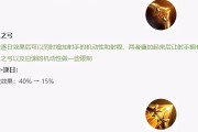 CF王者之石无法使用？常见问题及解决方法是什么？