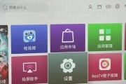 小火投影仪不水平原因是什么？如何调整？