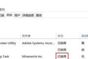 电脑不插电无法关机是什么原因？