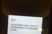 新手机摄像头无法使用怎么回事？新手机摄像头无法使用的可能原因是什么？