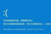 如何避免电脑频繁强制关机？有哪些预防措施？
