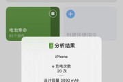 苹果手机逆向更新的步骤是什么？