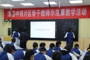 如何打造高效课堂教学？掌握这些策略和技巧能提高教学效果吗？