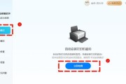 电脑打印怎么操作？遇到问题如何解决？