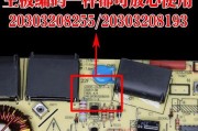 伊派电陶炉主板拆解步骤是什么？