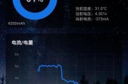 华为手机快充功能如何检查？