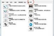 解决打印机停止状态的常见问题（快速排除打印机无法正常工作的困扰）