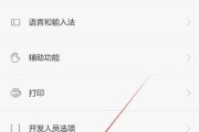 荣耀手机拍视频清晰度怎么调？设置方法是什么？