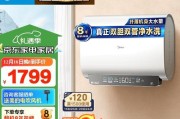 热水器使用方法有哪些？如何快速启动热水器？