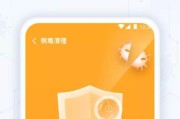手机病毒软件如何彻底清除？有效步骤和预防措施是什么？