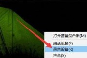 电脑如何录屏幕视频和声音（以电脑如何录屏幕视频和声音为主题的详细指南）