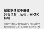 小米蓝牙网关直播连接步骤是什么？