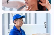索尼单边蓝牙耳机如何连接？