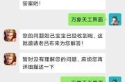 荣耀手机如何输入斜体英文？