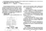 投影仪置吊架怎么安装视频？安装过程中有哪些要点？