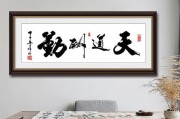 手机软件裱画框子名称是什么？