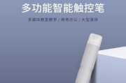 触屏笔哪个牌子好？如何选择适合自己的触屏笔？