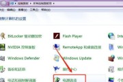 电脑自动关机设置与取消方法（简单实用的电脑定时关机指南）