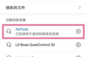 手机用头式蓝牙耳机怎么用？连接手机的步骤是什么？