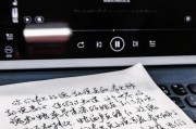 手写笔无法玩游戏是什么原因？如何解决？