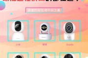 手机摄像头如何设置建筑识别功能？