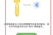 笔形无线摄像头如何用手机操作？使用过程中应注意什么？