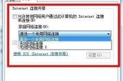 解决电脑无法连接热点的方法（轻松应对电脑无法连接热点的常见问题）