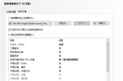 N卡控制面板最佳设置是什么？如何优化显卡性能？