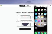 Mac无线投屏怎么打开？详细步骤和常见问题解答？