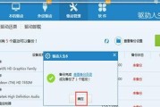解决WiFi信号有但上不了网的问题（排查并解决WiFi连接问题，保证网络畅通）