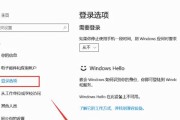 电脑开机密码怎么设置？设置开机密码有哪些好处？