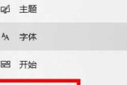 电脑无图标显示如何恢复？