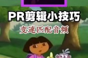 剪辑音频怎么剪辑？音频剪辑软件有哪些推荐？