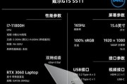 如何查看电脑厂家配置参数？